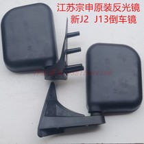 Jiangsu Zongshen tricycle original accessories ZS800ZH new J2 aorchi J13 mirror J17 rear view mirror