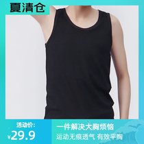 Summer les super flat drawstring chest long breathable vest worn outside the breast reduction anti-sagging female student incognito sports underwear handsome t