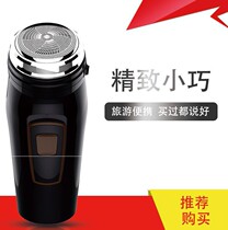 German imported razor electric single-head razor rechargeable mens beard knife round-head planer shaving portable mini