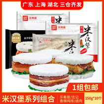  Leyaoju teriyaki chicken steak rice burger Frozen instant food Microwave heating breakfast food Convenient rice food food Food