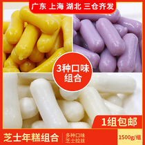 3 flavors combination cheese sandwich rice cake brushed Korean fried rice cake instant hot pot gourmet snack 1500g