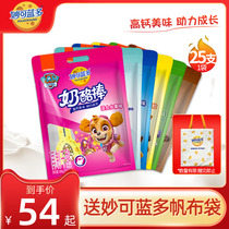 Brilliant Blue Multi Cheese Stick Children High Calcium Healthy Snacks Wang Wang Team Baseball Bat Cheese Cheese 500g25 Support