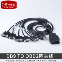 Automotive OBD2 line plug male DB9PIN female interface SerialRS232OBD gateway cable tool