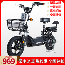 Electric car small car new national standard 48 mini pedal adult lithium bicycle double battery car female