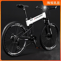 British Lanling Folding Mountain Bike Adult Variable Speed Portable Light Bike Aluminum Alloy Shock Off-Road Racing