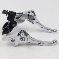 Off-road motorcycle modification Bozol CQR small high race faucet brake lever clutch lever foldable Horn