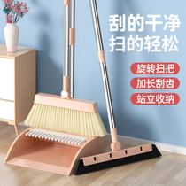 Soft Hair Broom dustpan set combination home high-grade non-stick hair broom broom broom