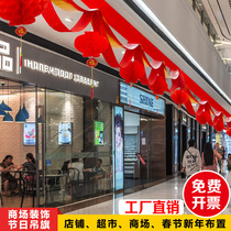 Chinese New Years New Years New Year decorations scene atmosphere arrangements Wave Banner color with laflower pendant pendant decorated with colorful flag shop