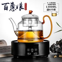 Baihui Niang steamed tea cooker tea maker glass steamed teapot electric pottery stove steam old white tea black tea tea room warm tea ware
