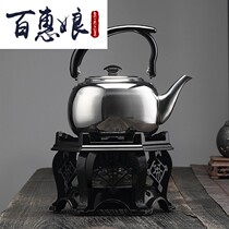 Baihui Niang Sang Bang outdoor portable alcohol Tea stove stainless steel kettle kung fu tea set Kettle tea ceremony
