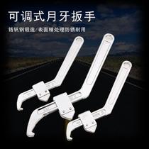 Adjustable water meter cover special wrench hook round nut wrench hydroelectric crescent wrench side hole hook plate hand
