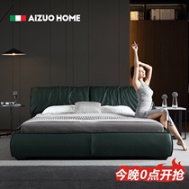 Real leather bed light luxury modern simple master bedroom soft bag wedding bed one meter eight double high-end atmospheric Italian minimalist leather bed