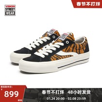 VISION x Odd Tiger Year Limited Tiger Pattern Stitching Cow Hair Fur Low Top Fashion Sports Leisure Skate Shoes