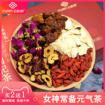 Jujube wolfberry tea rose tea health flower tea combination female Gonghan red jujube longan wolfberry tea
