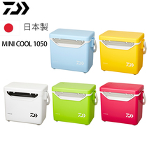 21 DAIWA dayiwa shrimp box live fish box mini fishing box incubator 10 5L refrigerator portable fishing box