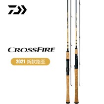 21 New DAIWA dayiwa CROSSFIRE Luya rod straight handle gun handle Dawa carbon perch sea fishing