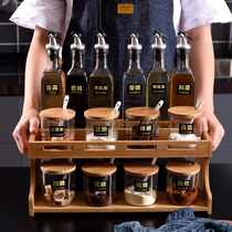 Kitchen spice box set household seasoning tank seasoning rack oil bottle pot salt jar glass storage rack storage
