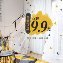 Nordic style ins modern minimalist white gauze curtain living room bedroom balcony gauze finished gauze curtain white gauze bay window