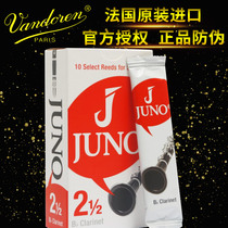 French vandoren bendellin imported juno Jeno clarinet black tube sax sentry white box