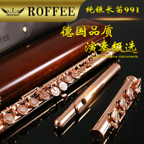 German ROFFEE flute 17-hole sterling silver professional performance flute instrument orchestra performance flute limited edition