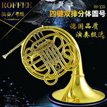 German ROFFEE horn symphony orchestra four-key double row split horn F tune horn