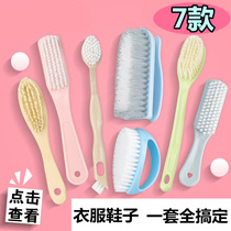 Laundry brush soft hair household laundry brush multi-function cleaning brush plate brush shoe brush does not hurt shoe cleaning artifact