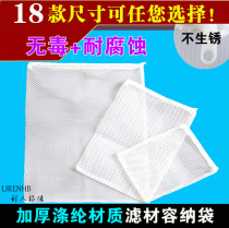 Fish tank filter material mesh bag activated carbon nylon high quality mesh bag aquarium pore size large and small zipper filter mesh bag pocket