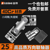 WSD quick-plug quick-connect quick-release universal joint coupling single-double telescopic ten-byte spline joint needle roller bearing GA