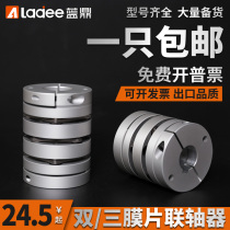 Aluminum alloy single and double three diaphragm coupling elastic laminated Motor Servo encoder with keyway