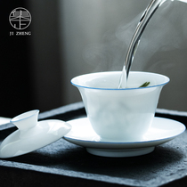 Ji Zheng Blue side Thin tire Jade mud three talent Cover bowl clear soup tea set sweet white porcelain tea bowl Cup home