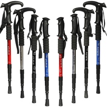 Mountaineering stick carbon ultra-light telescopic walking stick girl outdoor elderly light multifunctional professional mountain climbing