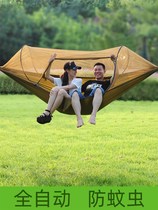 Hammock Outdoor Mosquito-Proof Summer Autumn Thousands of mosquito nets Multi-functional anti-side Canopy Canvas Tree Hanging Double