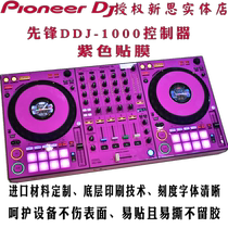 Pioneer film DDJ-1000 controller digital DJ disc player protective film skin purple film spot