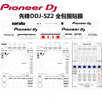  Pioneer DDJ-SZ2 Film controller disc player panel film protective film sticker fully surrounded and scratch-resistant