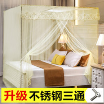 Mosquito net household summer old-fashioned floor court bracket fixed for convenient removal and washing encrypted single door 2021 New
