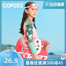 COPOZZ Swimming float board Children adult beginner float board Back drift swimming water board Swimming auxiliary equipment