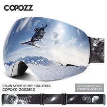 COPOZZ ski glasses men and women double-layer anti-fog ski goggles borderless large spherical goggles equipment card myopia