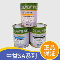 Zhongyi SA bright light ink PP ink ABS ink PVC printing paper Wood leather screen printing plate making ink