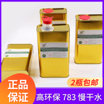 301 Washing Net Water Graphic Sanxi 783B Slow Dry Agent Screen Ink Thinner Screen Brush Thinner Screen Ink Oil Water