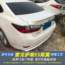 12-17 Lexus ES tail modified ES240 ES250 ES300 ES350 non-perforated pressure tail