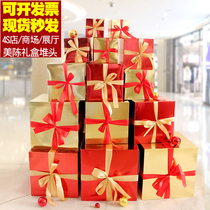  Mid-Autumn Festival National Day decoration gift box 4S shop opening event window decoration Meichen big pile of head ornaments empty