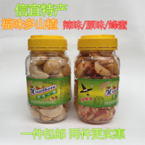  Xinyi specialty Fuwei dried hawthorn cold fruit Bottled bulk original hawthorn slices Honey spicy dried hawthorn snacks