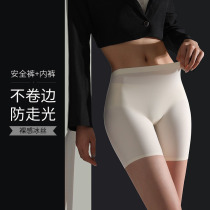Tide card anti-walking light safety pants female ice silk No marks High waist beating bottom pants not curbside shorts Outside Wearing Pants Two-in-one