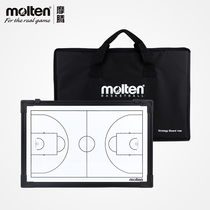 Moteng Basketball Football Tactical Board Professional Teaching Coach Board Volleyball Handball Teaching Case This Taiwan Produced SB0050