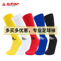 Shida football socks mens tube socks womens long tube sports socks football training socks over the knee SO117 SO115