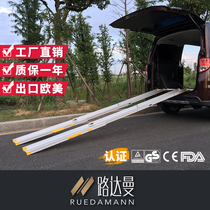 Roadman barrier-free three-stage telescopic wheelchair Adjustable step springboard Car trailer stroller Aluminum alloy ramp