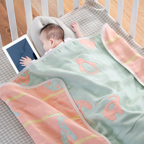 Baby blanket Xia Liang quilt newborn air conditioning room cover blanket kindergarten cotton gauze baby towel coated
