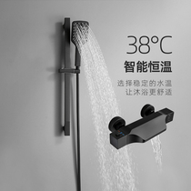 Germany Destu 940 941 shower bath set supercharged simple nozzle Home thermostat shower flower wine
