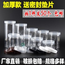 Whole box of food sealed cans round large transparent plastic bottle dissolved bean chili sauce fish bone specialty packaging can