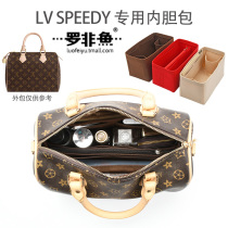 Applicable LV Speedy 25 30 35 Boston Pillow Bags Lay-type Light-weight Bag